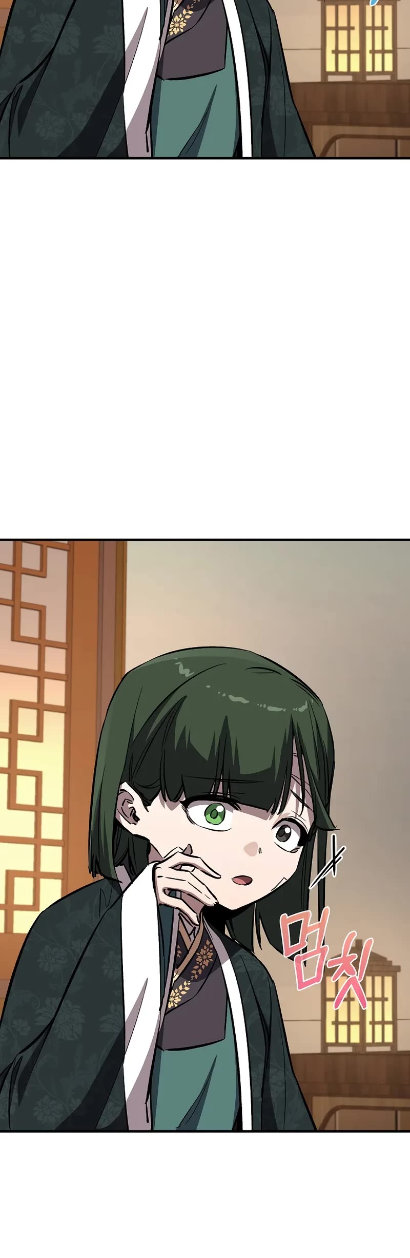 Childhood Friend of the Zenith chapter 82 page 31