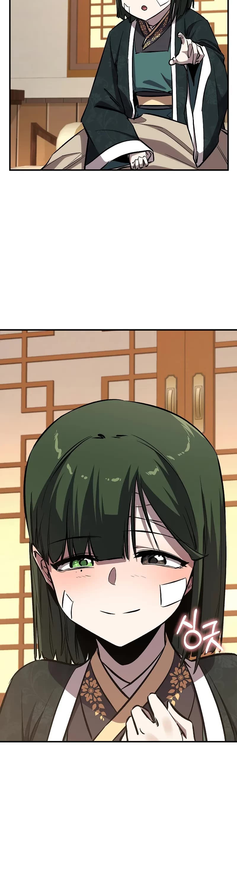Childhood Friend of the Zenith chapter 82 page 33