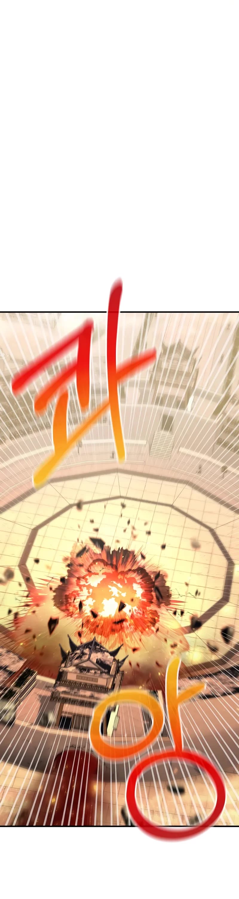 Childhood Friend of the Zenith chapter 83 page 23