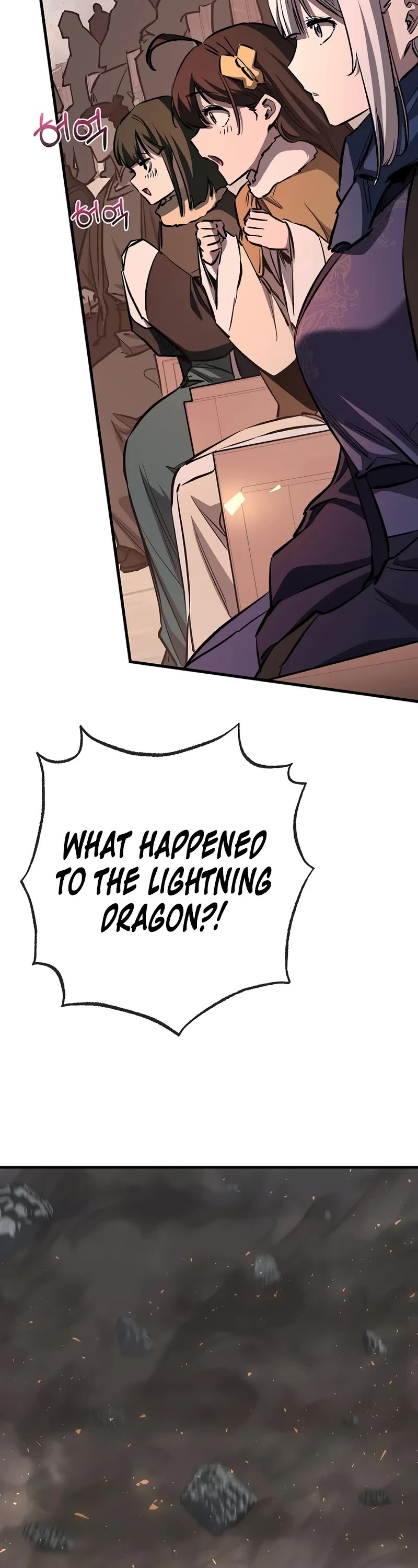 Childhood Friend of the Zenith chapter 83 page 25