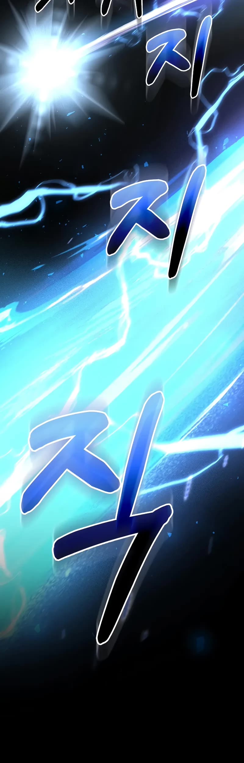 Childhood Friend of the Zenith chapter 83 page 36