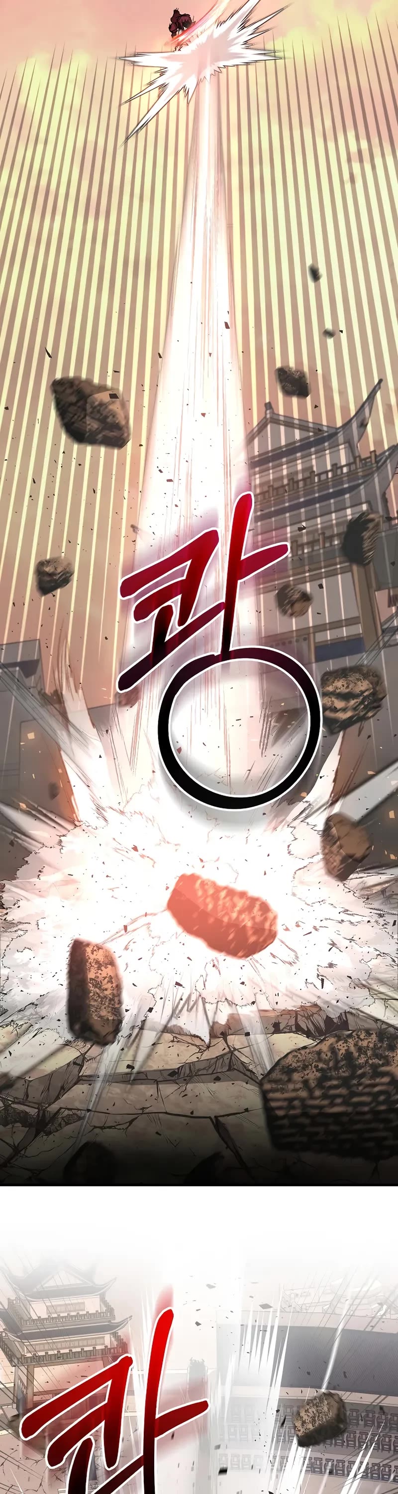 Childhood Friend of the Zenith chapter 83 page 43