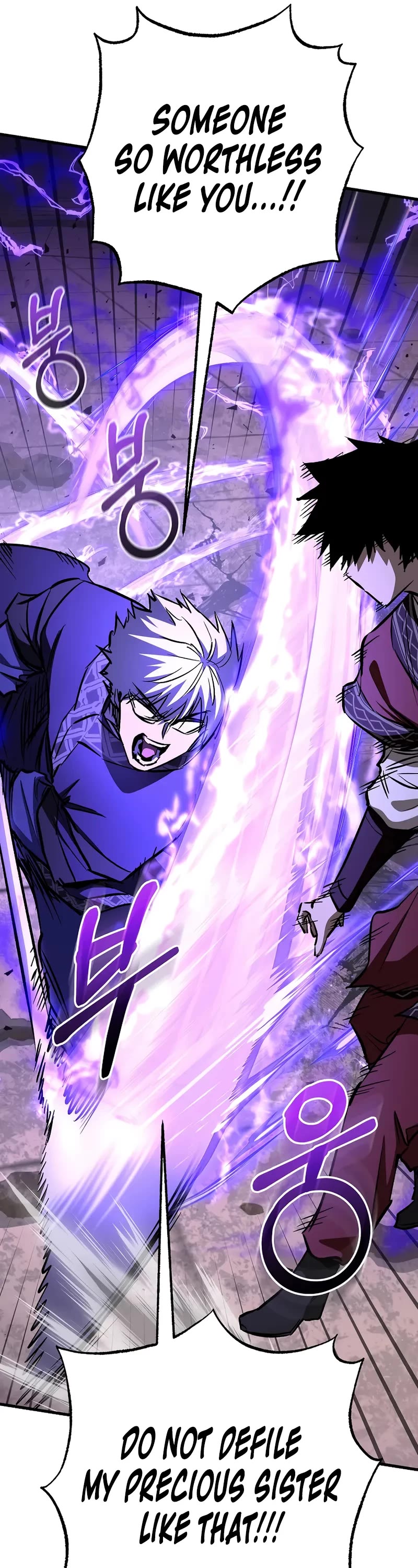 Childhood Friend of the Zenith chapter 83 page 59