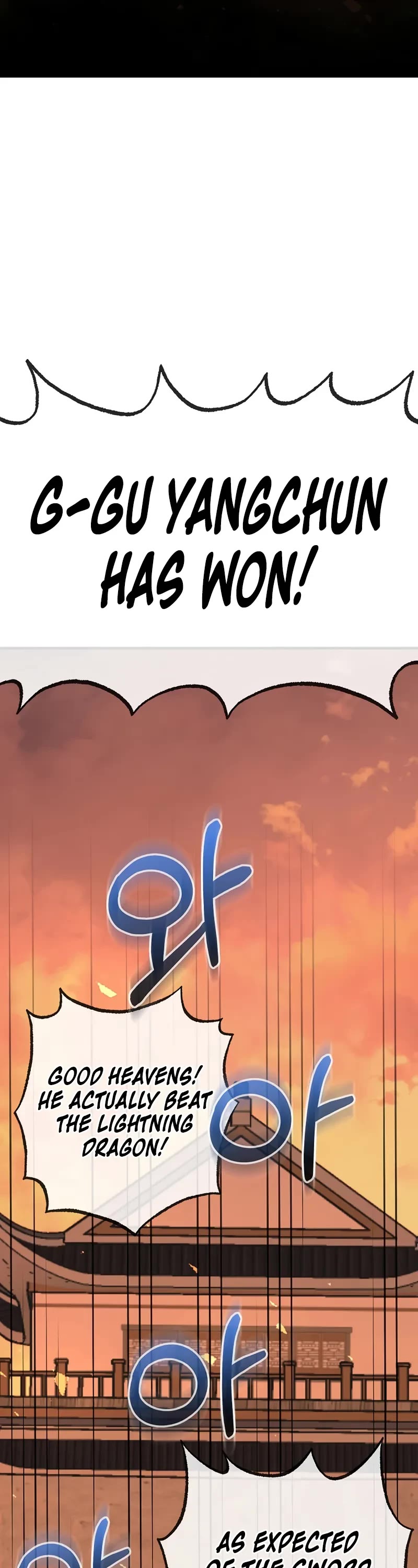 Childhood Friend of the Zenith chapter 84 page 27