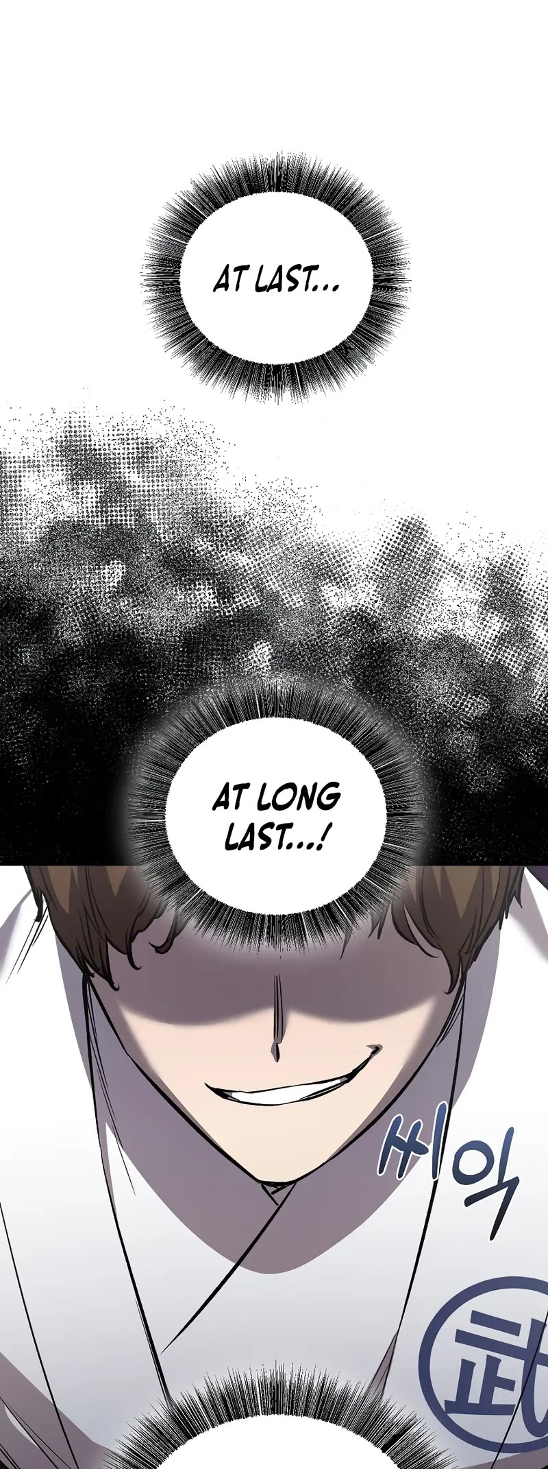 Childhood Friend of the Zenith chapter 84 page 75