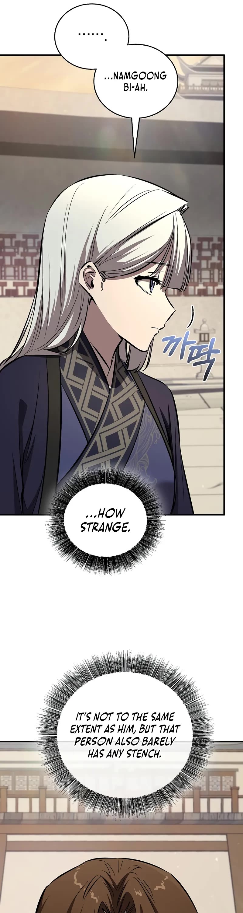 Childhood Friend of the Zenith chapter 85 page 12