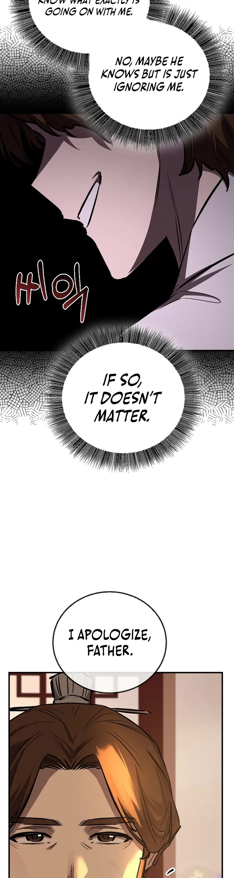 Childhood Friend of the Zenith chapter 86 page 51
