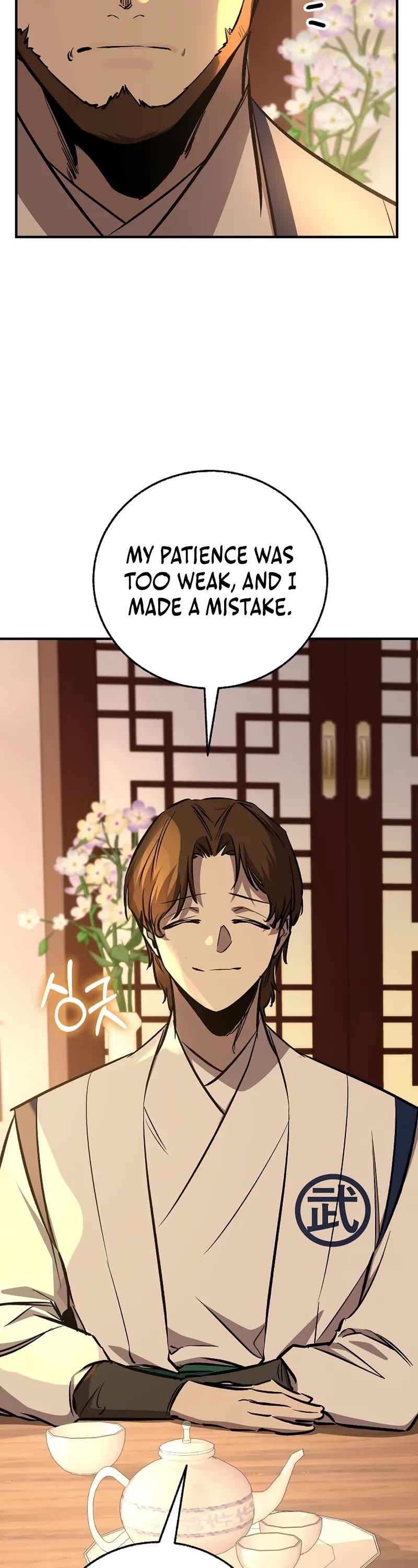 Childhood Friend of the Zenith chapter 86 page 52