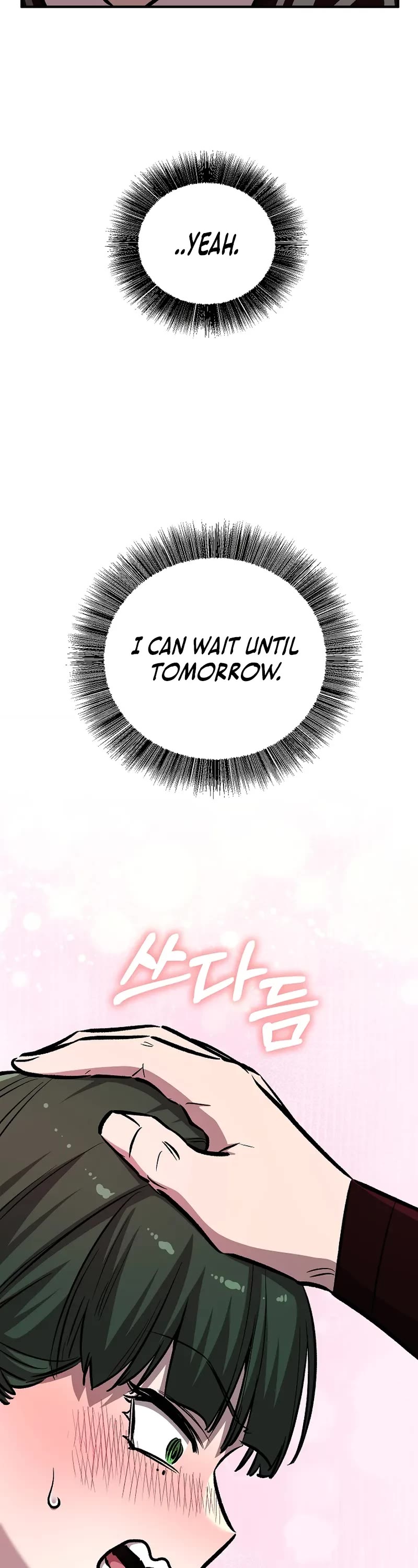 Childhood Friend of the Zenith chapter 86 page 75