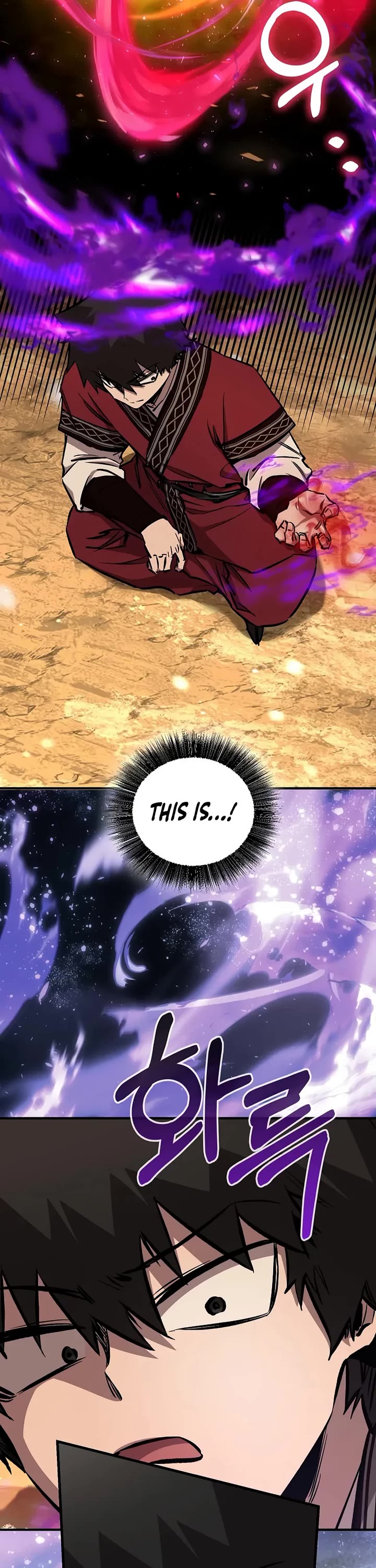 Childhood Friend of the Zenith chapter 88 page 17