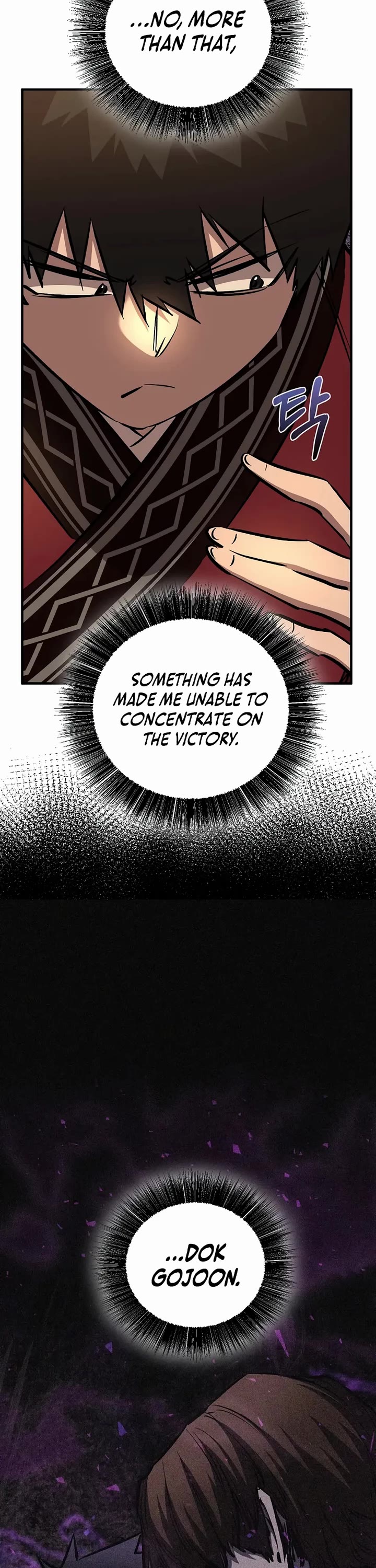 Childhood Friend of the Zenith chapter 88 page 8