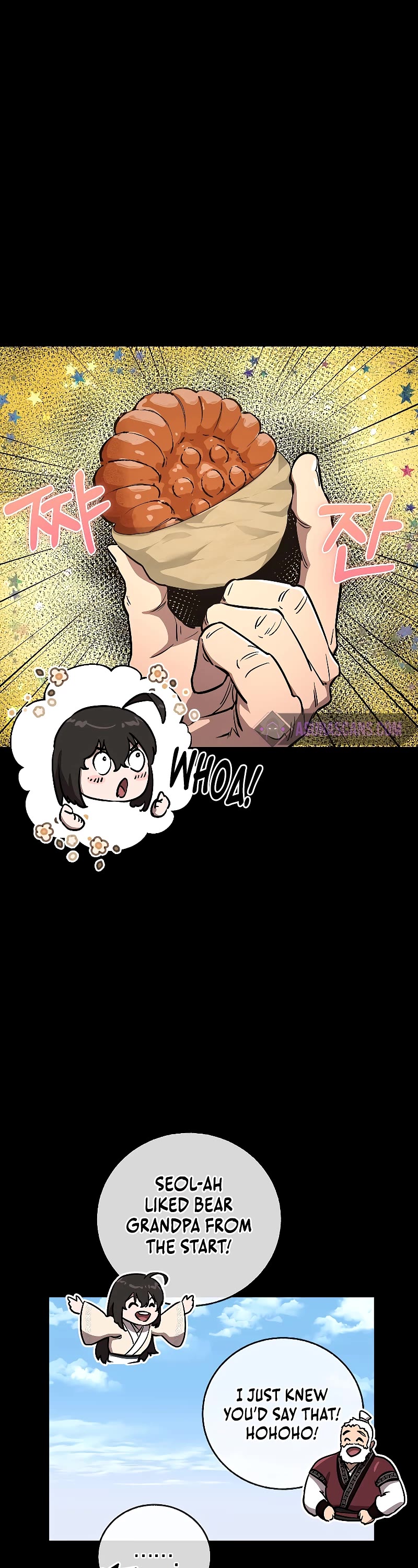 Childhood Friend of the Zenith chapter 9 page 16