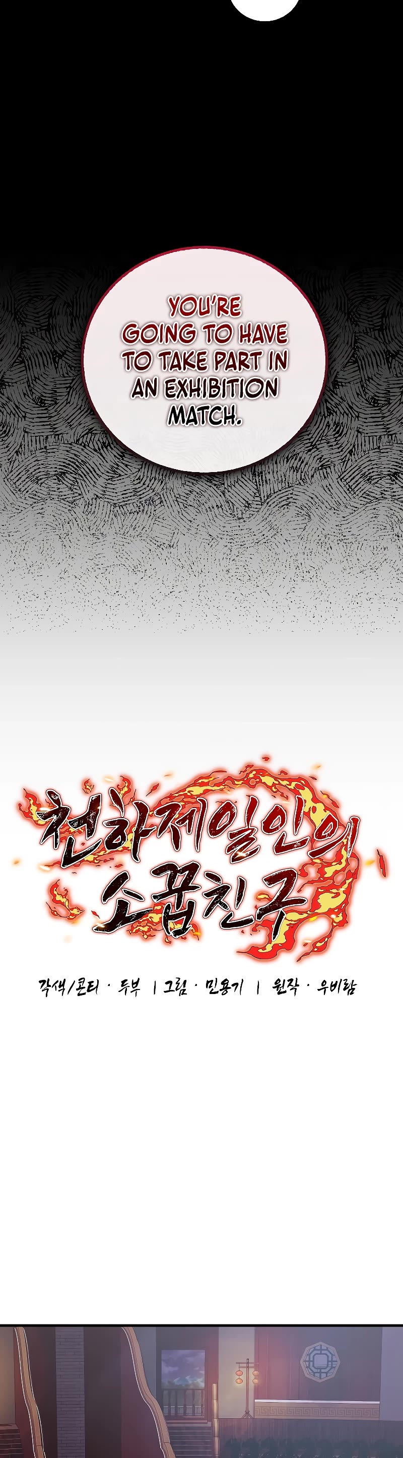 Childhood Friend of the Zenith chapter 9 page 18