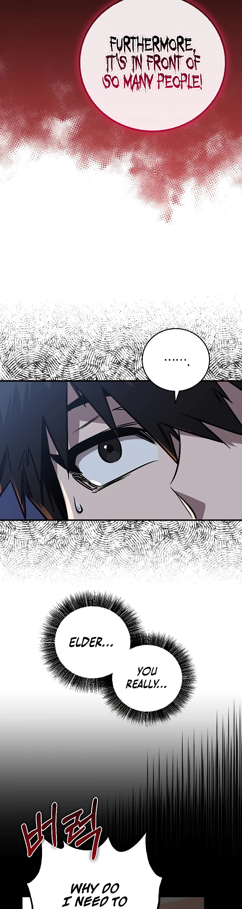 Childhood Friend of the Zenith chapter 9 page 25