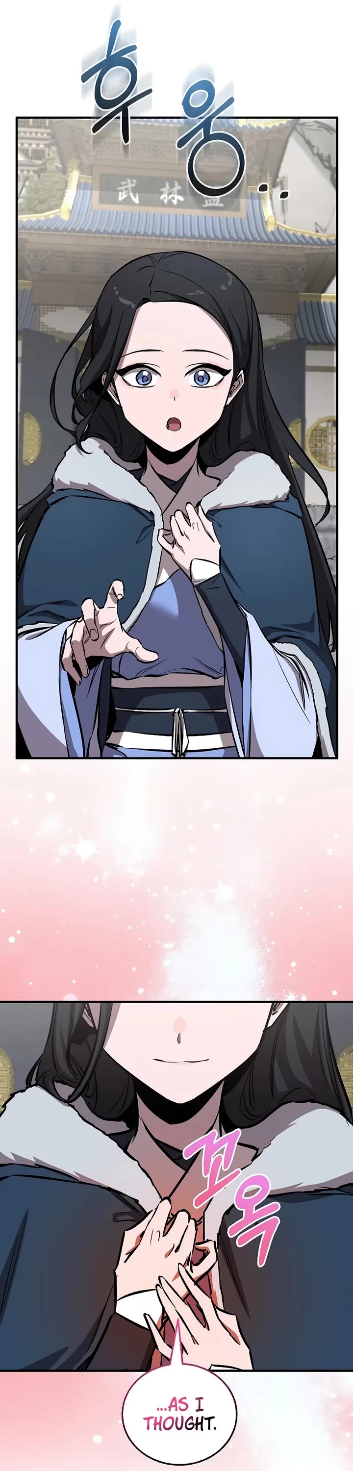 Childhood Friend of the Zenith chapter 91 page 46