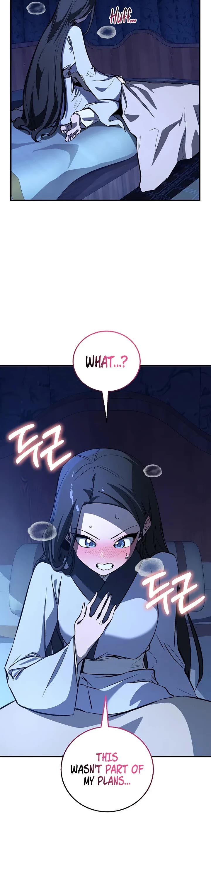 Childhood Friend of the Zenith chapter 92 page 7