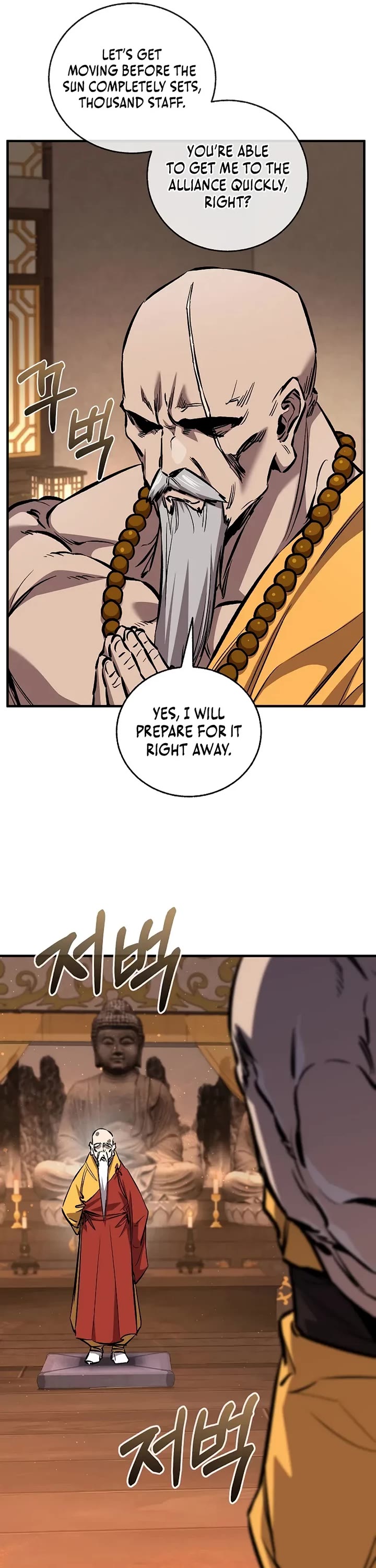 Childhood Friend of the Zenith chapter 93 page 49
