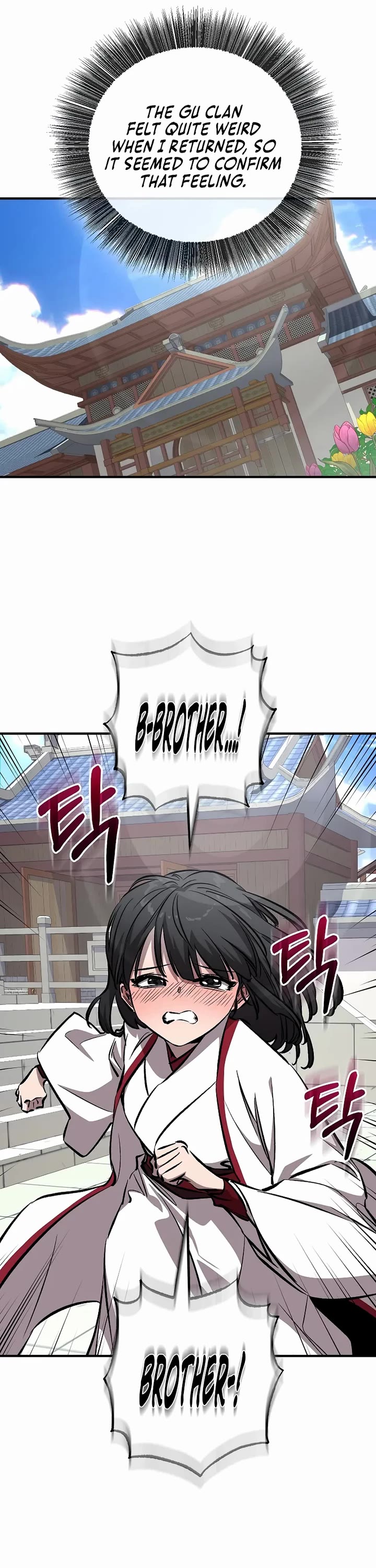 Childhood Friend of the Zenith chapter 94 page 49