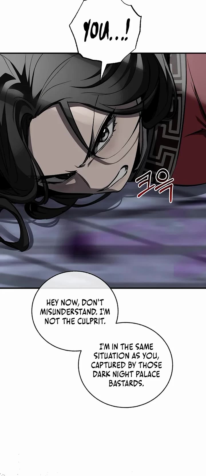 Childhood Friend of the Zenith chapter 96 page 51