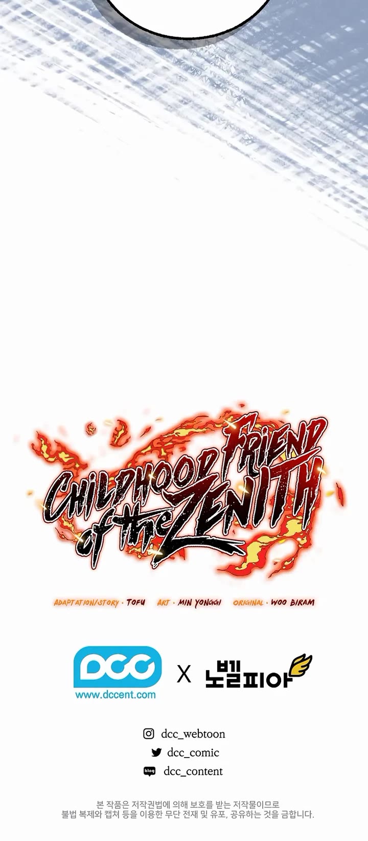 Childhood Friend of the Zenith chapter 97 page 63