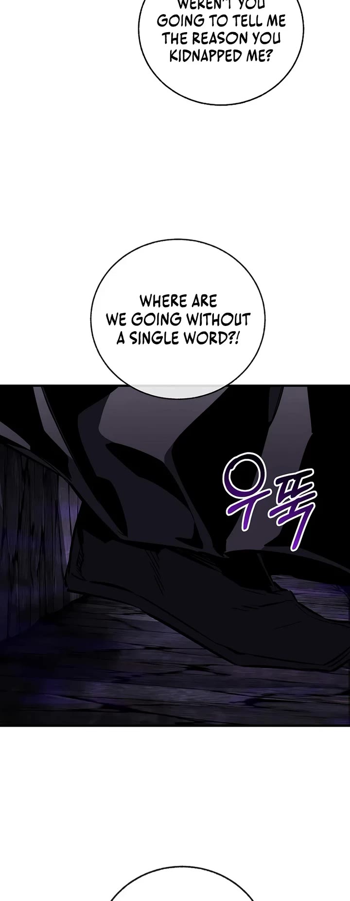 Childhood Friend of the Zenith chapter 99 page 25