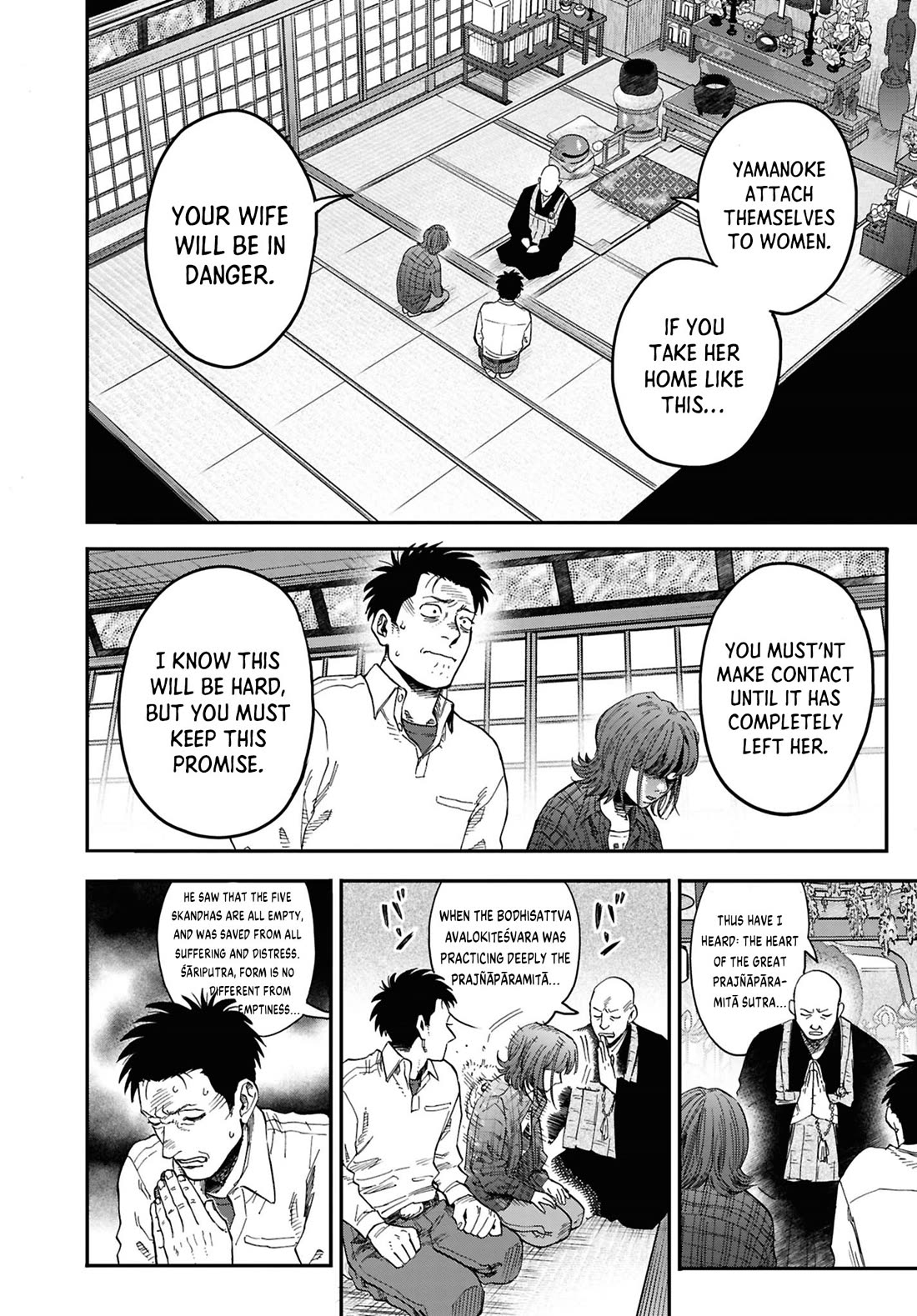 Chilling Internet Urban Legends: A Horror Comic Anthology chapter 13 page 22