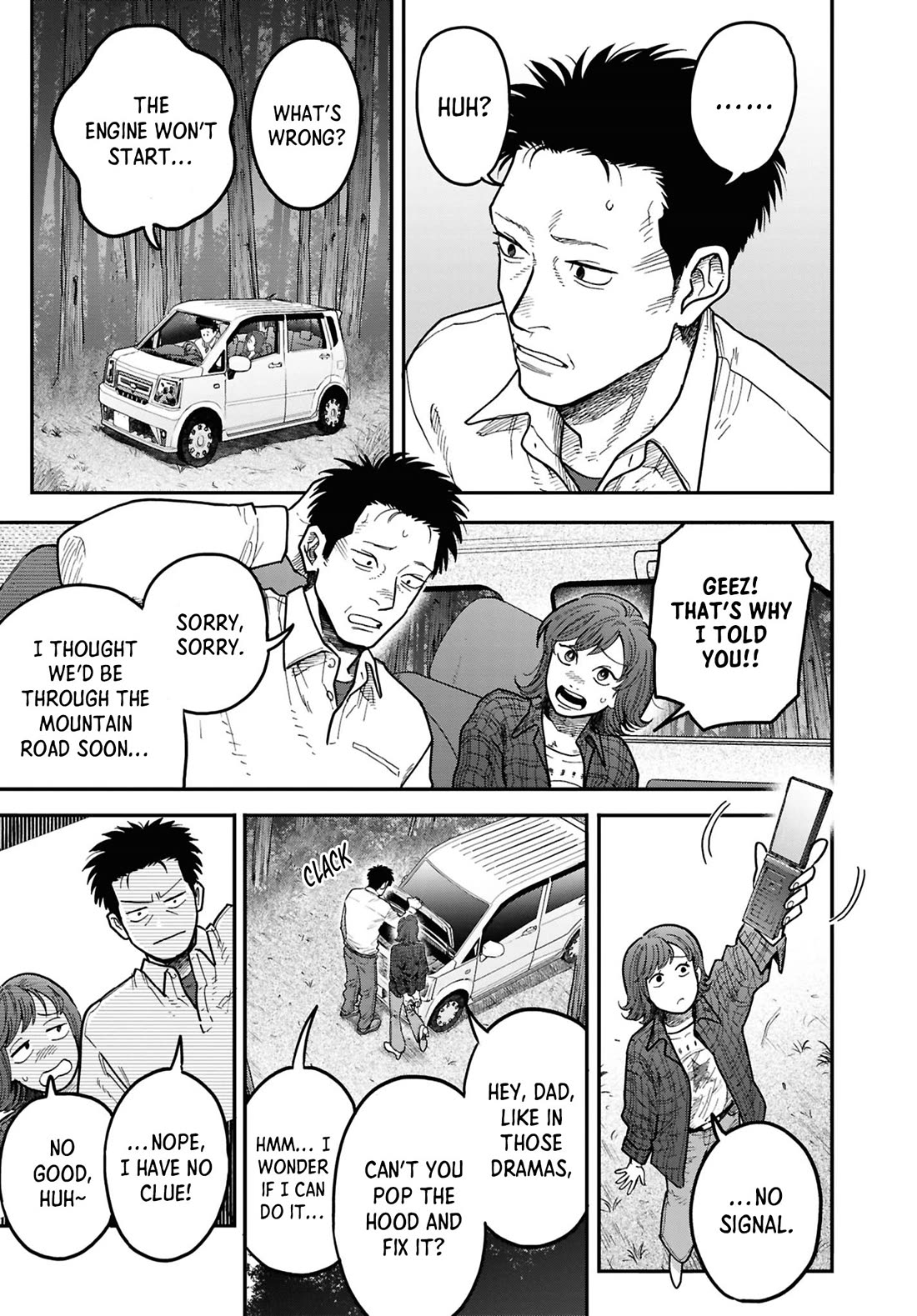 Chilling Internet Urban Legends: A Horror Comic Anthology chapter 13 page 3