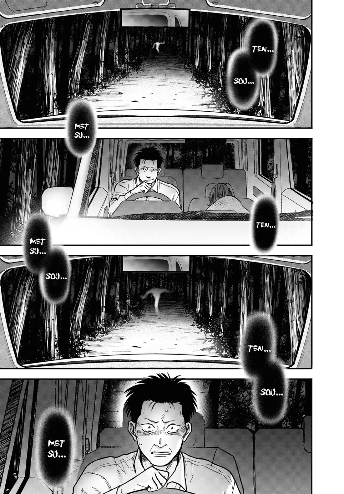 Chilling Internet Urban Legends: A Horror Comic Anthology chapter 13 page 7