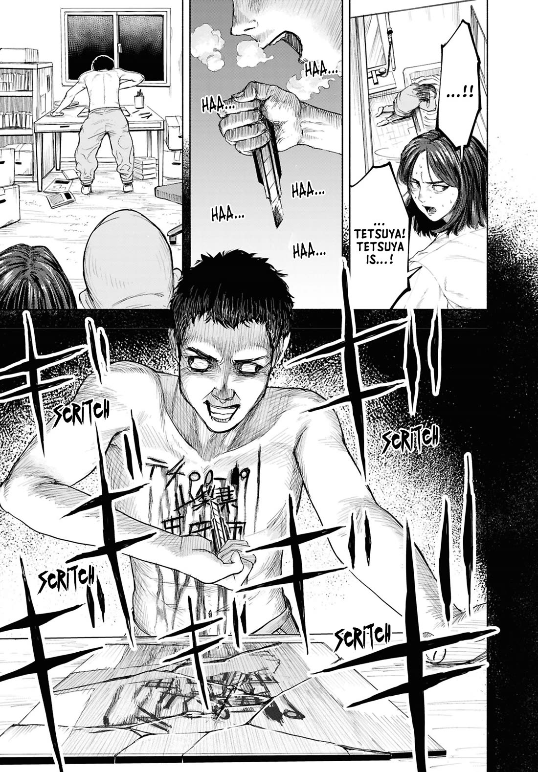 Chilling Internet Urban Legends: A Horror Comic Anthology chapter 14 page 20