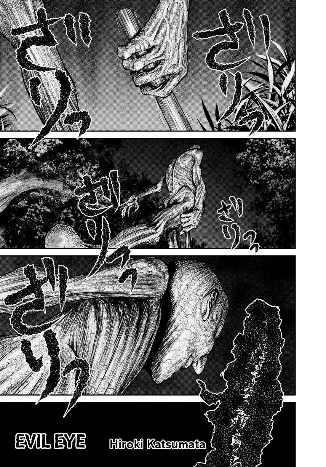 Chilling Internet Urban Legends: A Horror Comic Anthology chapter 3 page 1