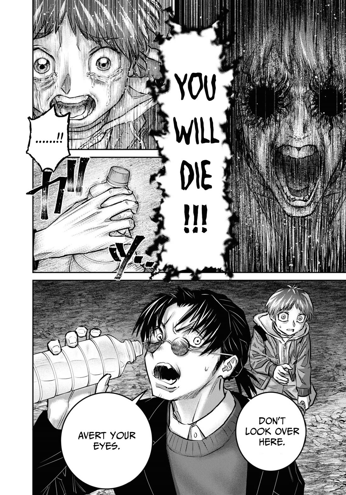 Chilling Internet Urban Legends: A Horror Comic Anthology chapter 3 page 20