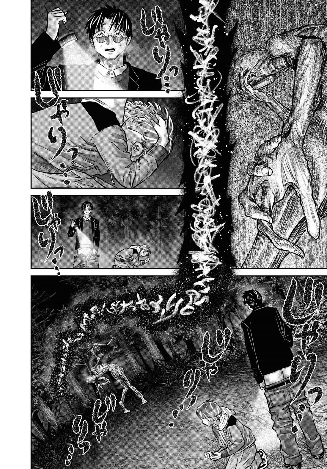 Chilling Internet Urban Legends: A Horror Comic Anthology chapter 3 page 22