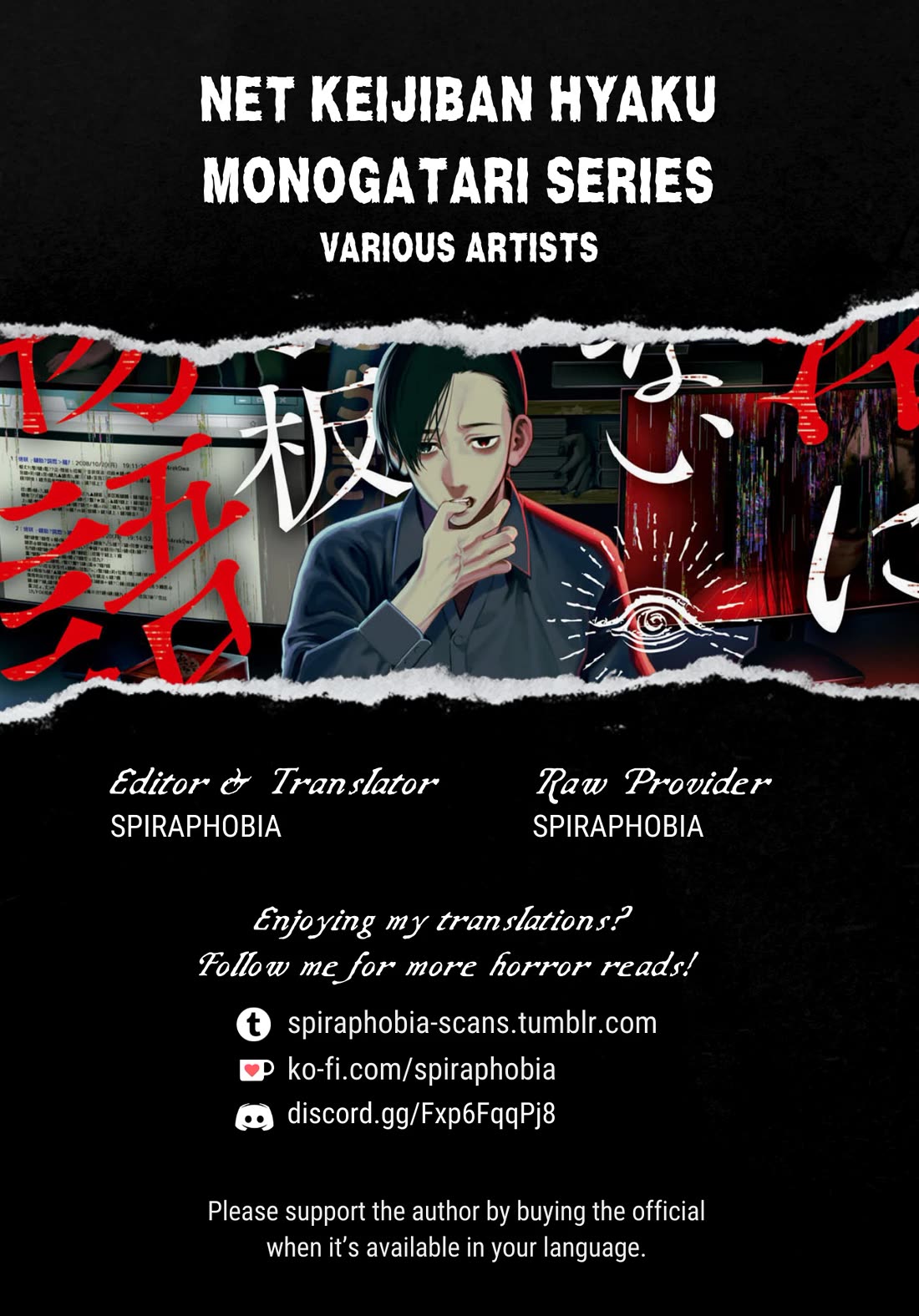 Chilling Internet Urban Legends: A Horror Comic Anthology chapter 3 page 27