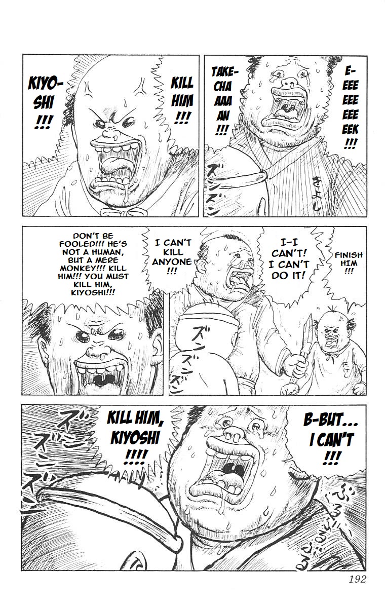 Chinyuuki chapter 10 page 11