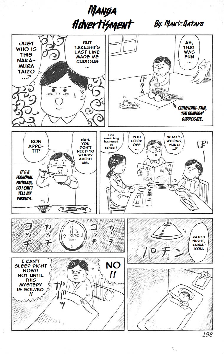 Chinyuuki chapter 10 page 17