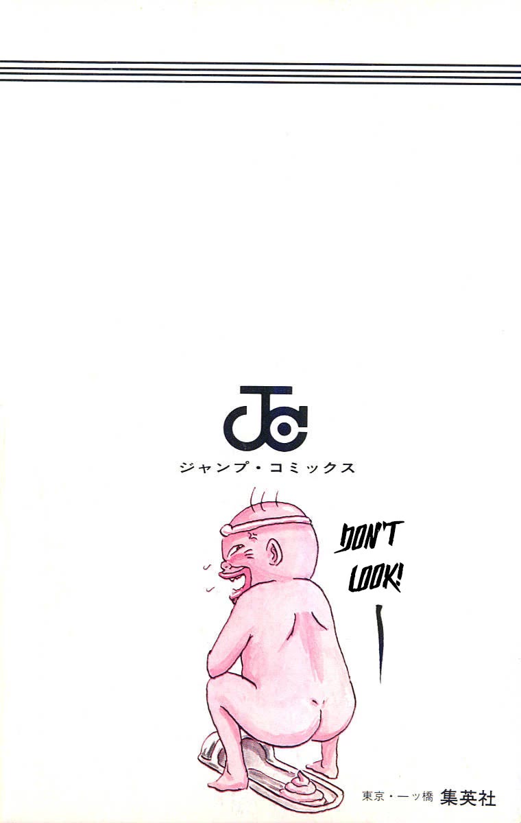 Chinyuuki chapter 10 page 21