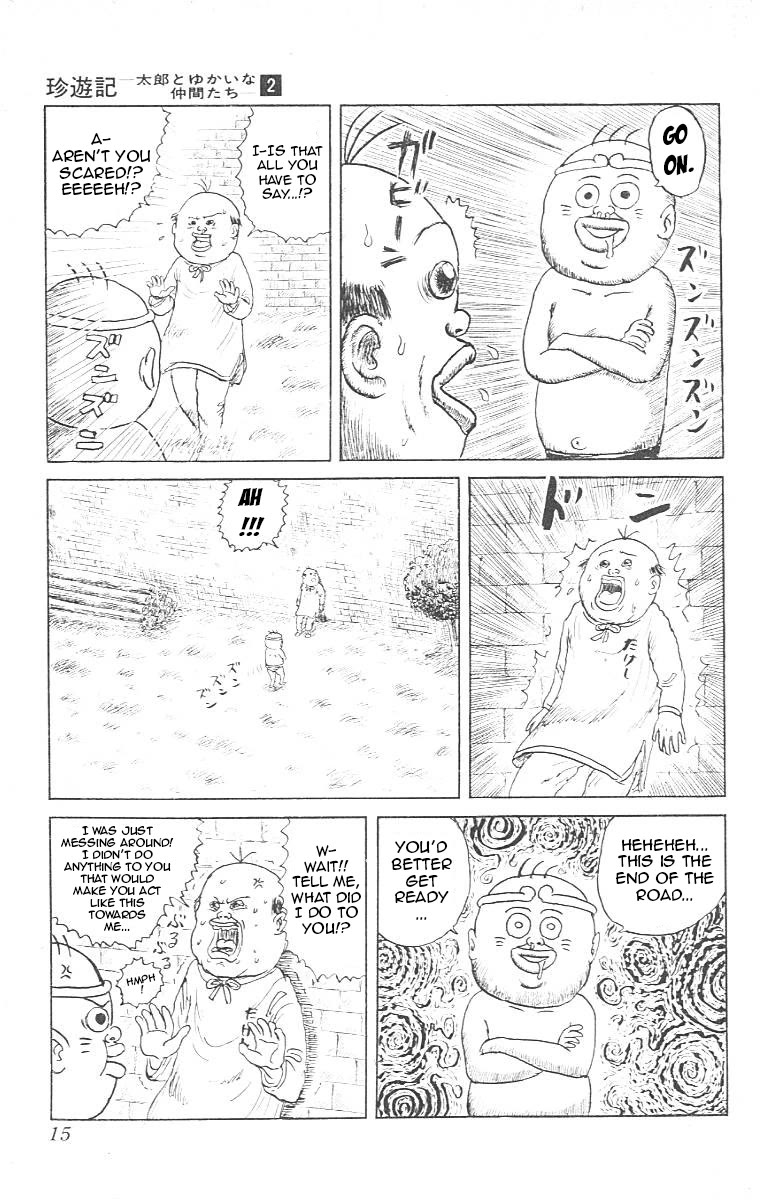 Chinyuuki chapter 11 page 14