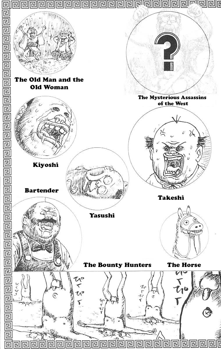 Chinyuuki chapter 11 page 5