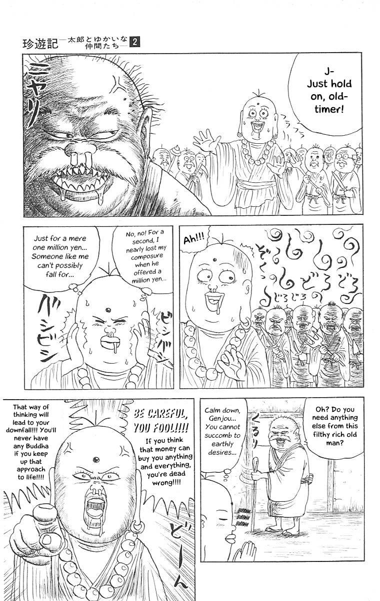 Chinyuuki chapter 12 page 10