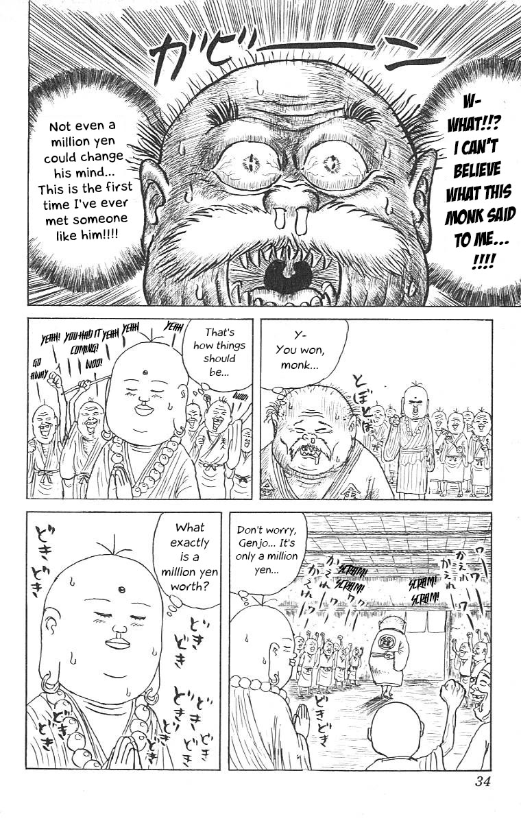 Chinyuuki chapter 12 page 11