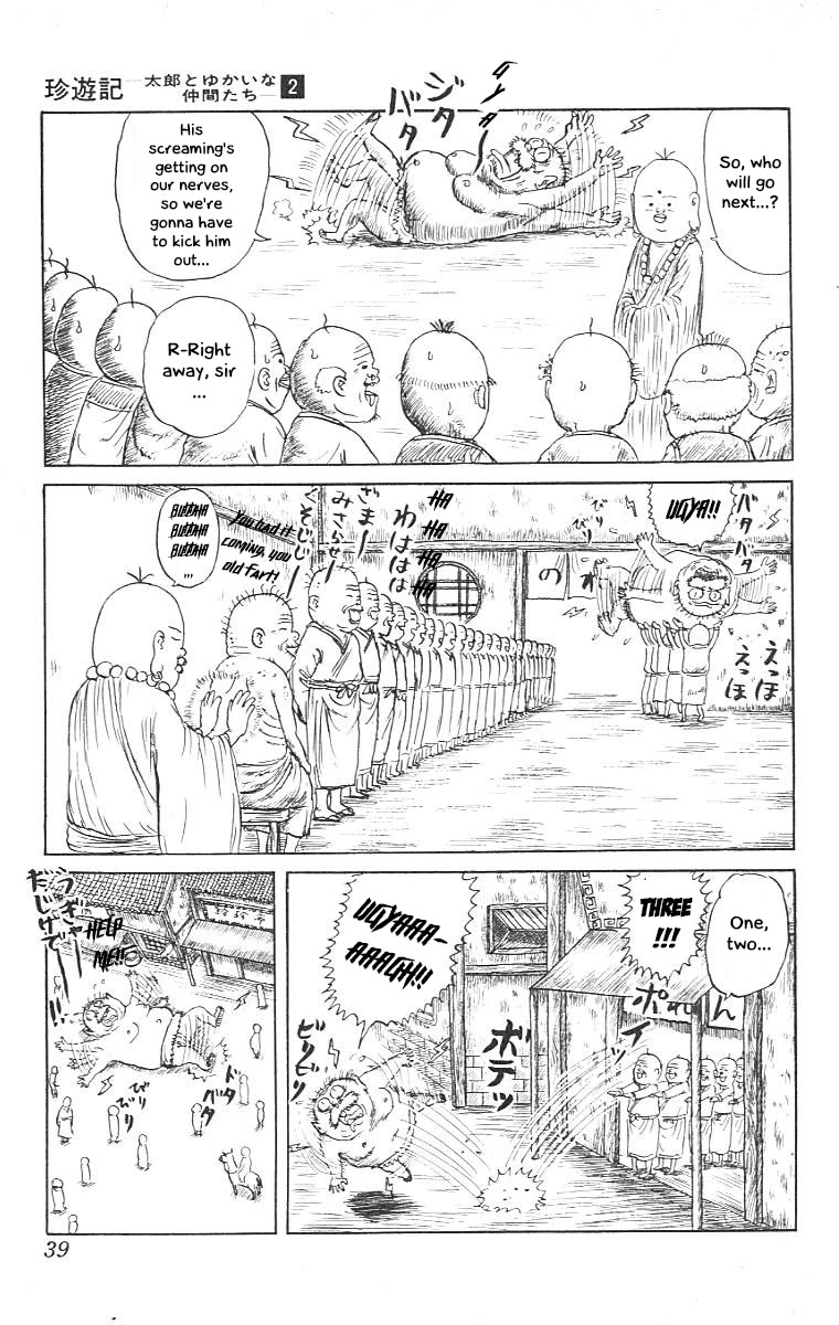 Chinyuuki chapter 12 page 16