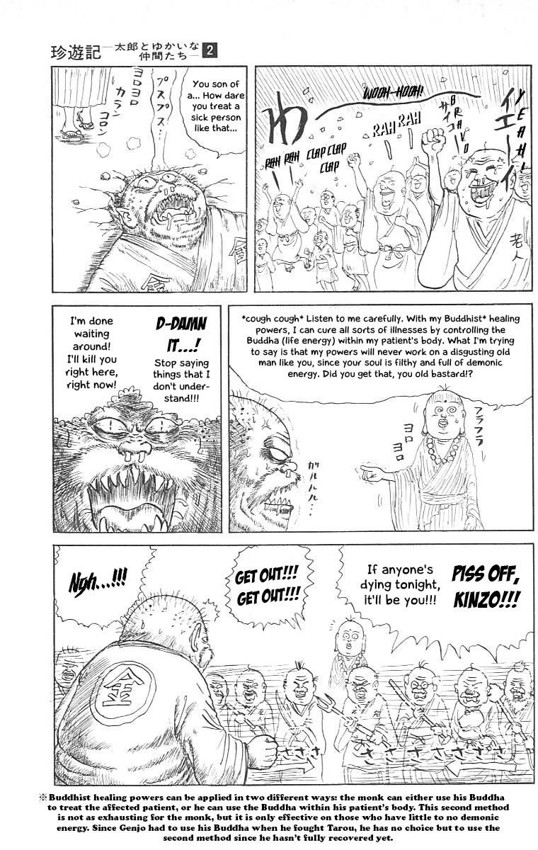 Chinyuuki chapter 12 page 8