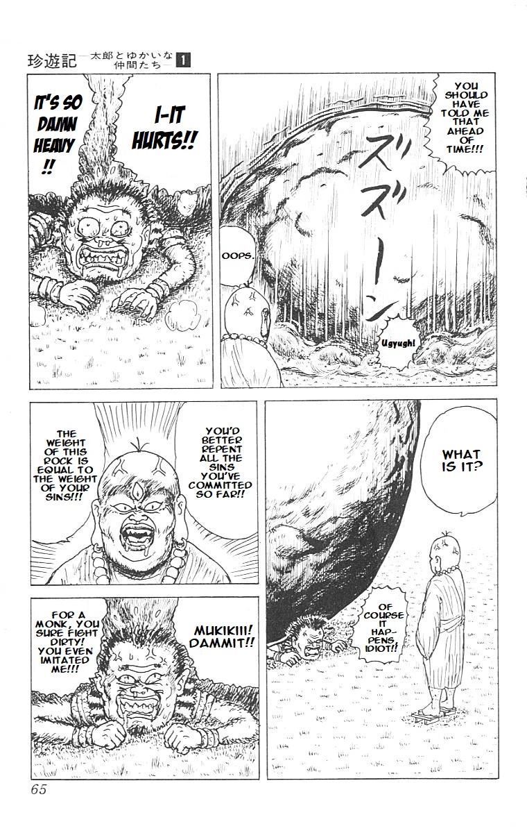 Chinyuuki chapter 2 page 15