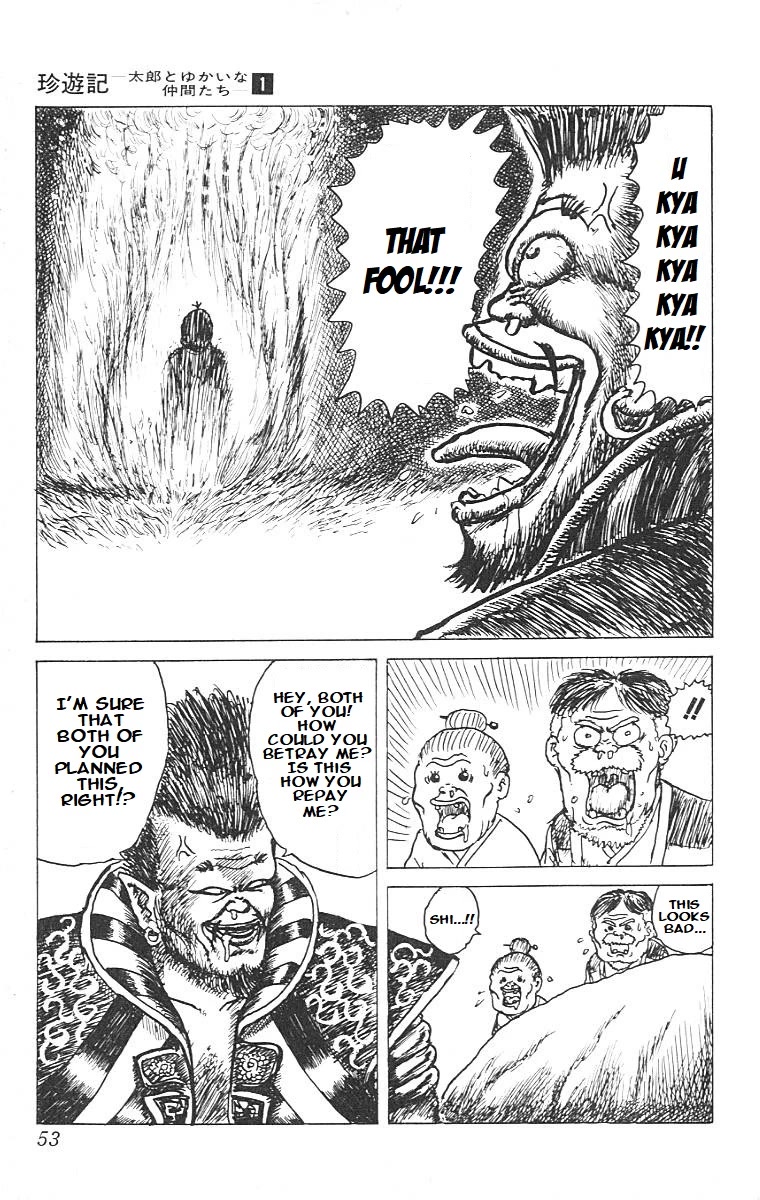 Chinyuuki chapter 2 page 3