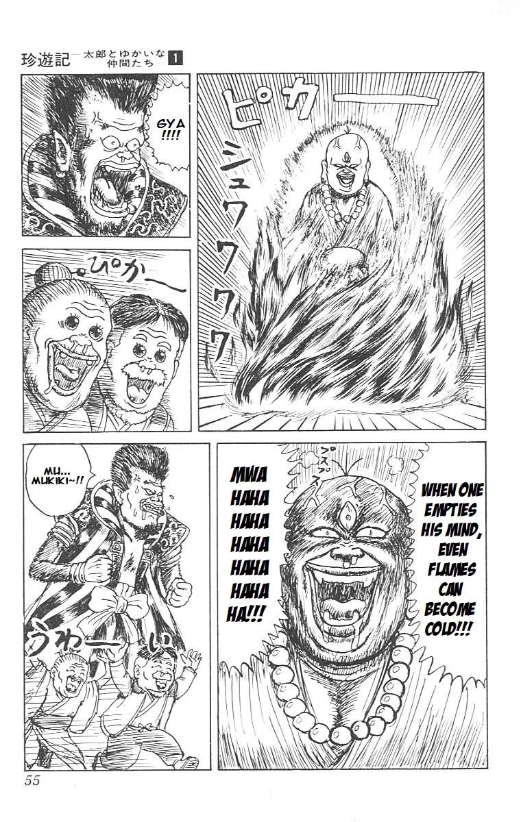 Chinyuuki chapter 2 page 5