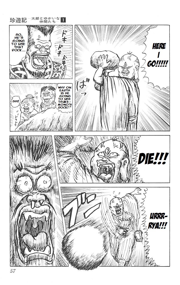 Chinyuuki chapter 2 page 7