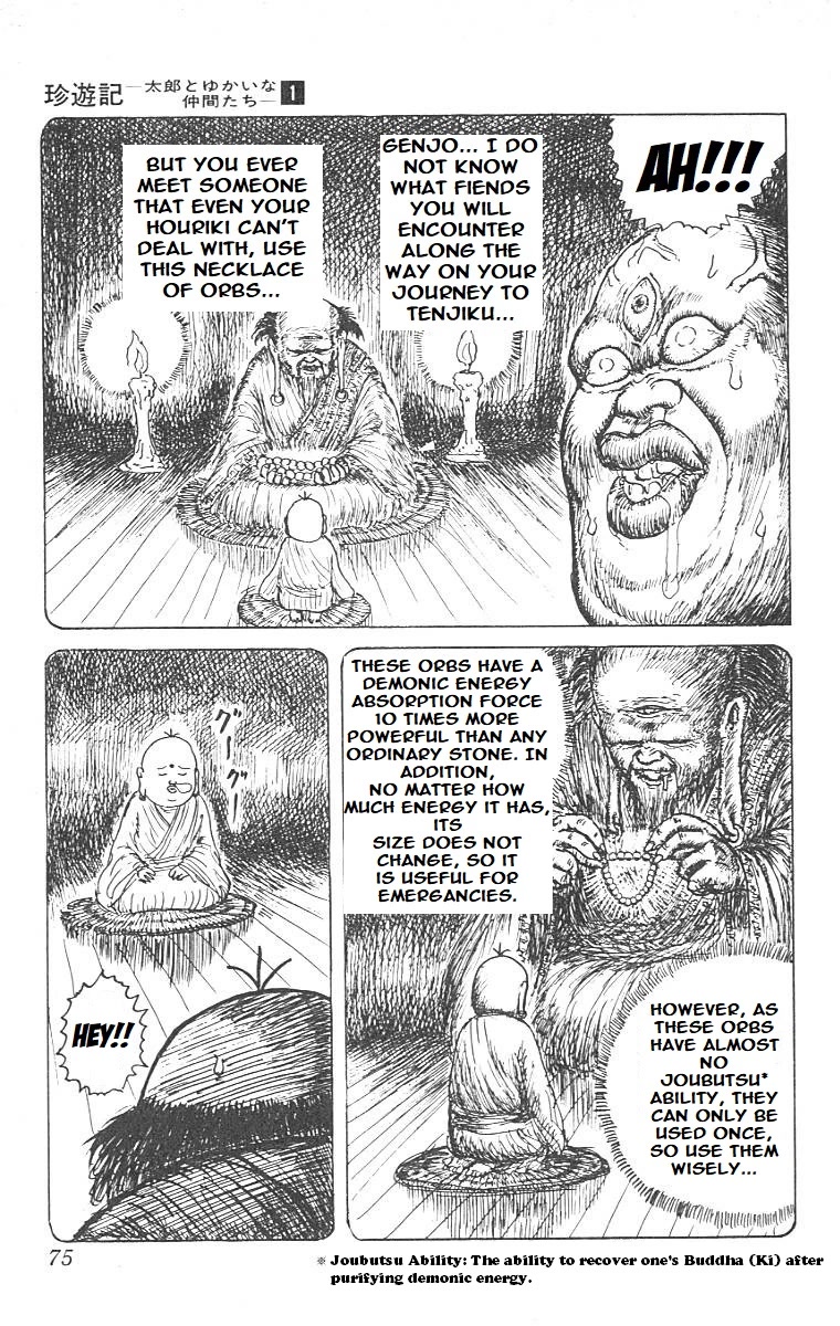 Chinyuuki chapter 3 page 3