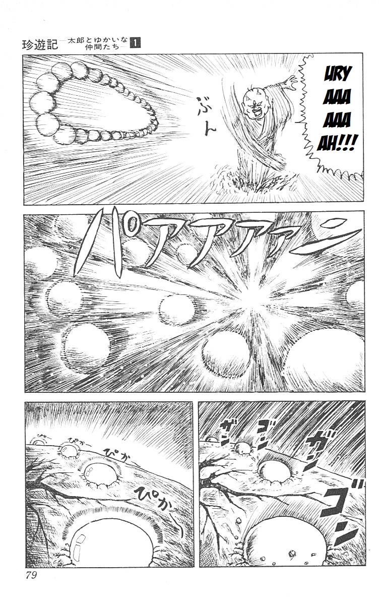 Chinyuuki chapter 3 page 7