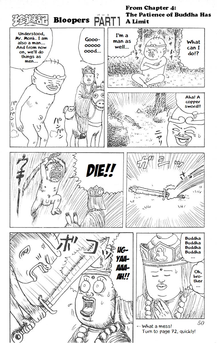 Chinyuuki chapter 4.5 page 1