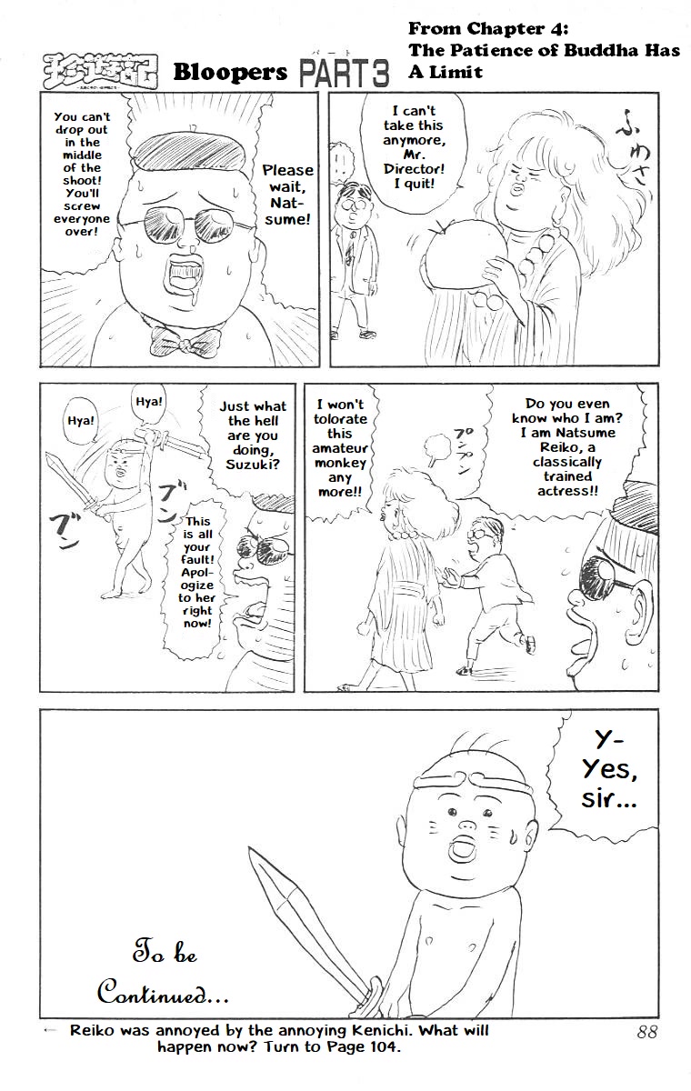 Chinyuuki chapter 4.5 page 3